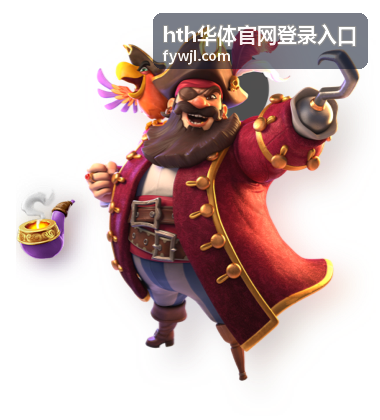 hth华体官网登录入口在电脑端与手机端的访问画面示意